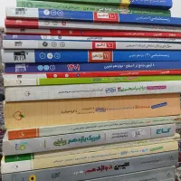 کتاب های کنکوری