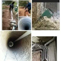 چاه و تخریب ساختمان