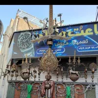 علامت طوق طلا کوب