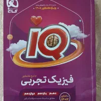 کتاب کمک درسی