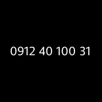 سیم کارت کد ۴ بسیار رند