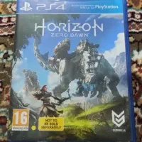 horizon zero down بازی
