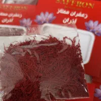 زعفران ممتاز