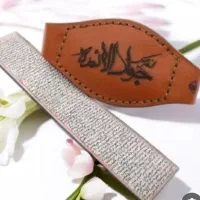 فروش جزیی و کلی حرز امام جواد علیه السلام