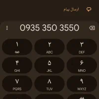 سیم کارت رند