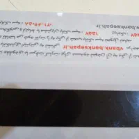 گمشده