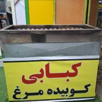 منقل گاز برا فروش