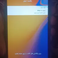 سامسونگ Galaxy J4 Core با حافظهٔ ۱۶ گیگابایت|موبایل|اصفهان, عمان سامانی|دیوار