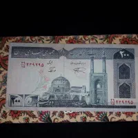 اسکناس قدیمی