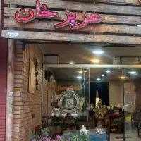 استخدام آشپز غذای ایرانی