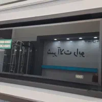 هود توکار