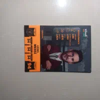 کیمدی شو مسی ۲۰۲۶