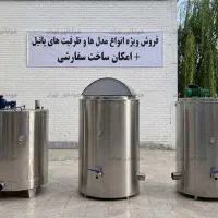 پاتیل 100 لیتری دو جداره عایق دار سفارشی