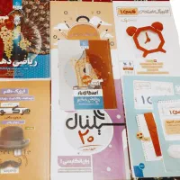 کتاب درسی پایه دهم