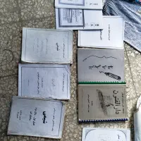 جزوه کنکور قدیمی