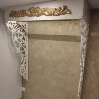 رگال