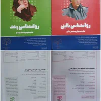 کتاب ارشد