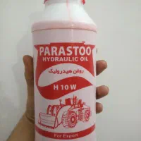 روغن فقط (190) تومان