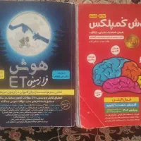 کتاب های استعداد تحلیلی تیزهوشان پایه ششم