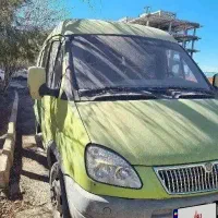 ون غزال فروشی