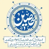 فروش پک جامع حرز حصین حفاظت قوی