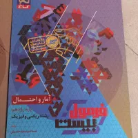 فرمول بیست یازدهم