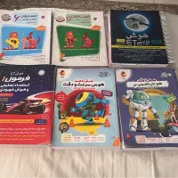 کتاب تیزهوشان