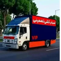 حمل نقل اثاثیه منزل با کارگران جوان قوی بازمانت