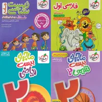 کمک درسی|کتاب و مجله آموزشی|تهران, خواجه نظام الملک|دیوار