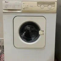 لباسشویی آبسال