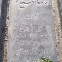 بازسازی ورنگ آمیزی سنگ مزار