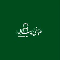 دستگاه دار طباخی