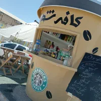 کافه شهر قهوه فروشی