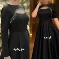 لباس مجلسی تو مشهد از اینجا بخر ارزونتر از همه جا