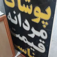 تابلو ال ای دی پانچ