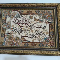 تابلو فرش