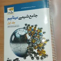 جامع شیمی تیتانیوم