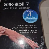 دو عدد اپی لیدی|آرایشی، بهداشتی، درمانی|شاهین‌شهر, امام حسین|دیوار