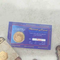 نیم سکه بانکی۸۰۰زیر تابلو