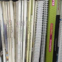 کتاب های کنکوری