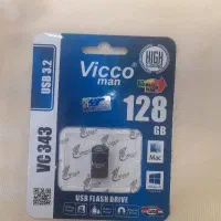فلش ۱۲۸ GB
