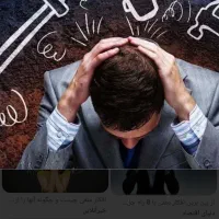 آرامش
