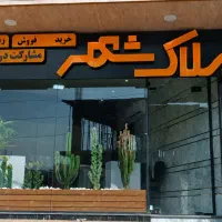 ۱۳۰م/۳خواب/فاز۲