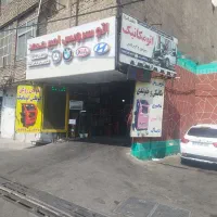 اجاره