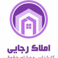 رهن ویلایی * نزدیک به اصلی*سه خواب *