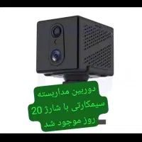 دوربین سیمکارتی کوچک با شارژ بالا وانلاین بانت ملی