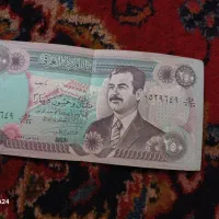 اسکناس عراق ۲۵۰ دیناری