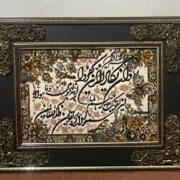 تابلو فرش وان یکاد