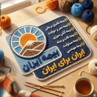 بیمه ایران نقد واقساط