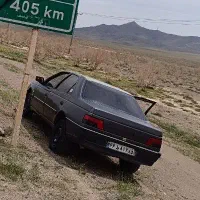 درخواست سرویس.   واسه جزینک